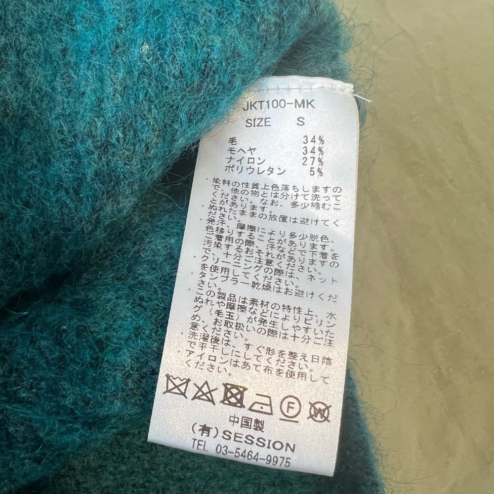 Sayaka Davis Cocoon Sweater View 6